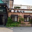 육개월 이미지