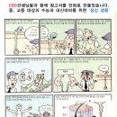 전주전일초등학교 이미지