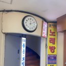 대가 | 다동맛집 대가 후기