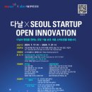 (주)다날 티스토리