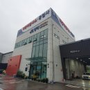 명작자동차공업사자동차검사소