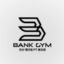 비타민뱅크(주) - 의정부시 | 비타민뱅크(주)