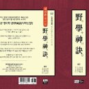 동대신역8번출구 이미지