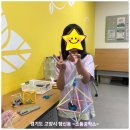 고양시덕양행신종합사회복지관카페 | G9특공대와 함께한 생태교육 2회차 수업 후기