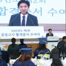 전라남도 교육청 이미지