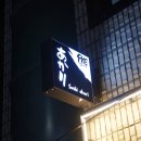 중앙로101번길 이미지