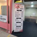 가락토담순대