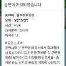 쿱케이팝 | 케데헌 성지 이화동 낙산공원카페 추천 산1-1
