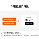 연플