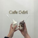 카페오드리 - 제주시 한창로 1294 | 카페오드리