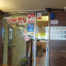 시골애(愛) 이미지