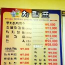 동명막국수닭갈비 이미지