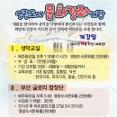 성악교실 이미지