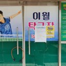 화랑체육공원 운동시설 이미지