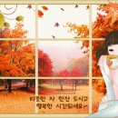 ♥맞선 5편♥ 이미지