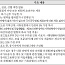 한국문화예술교육진흥원 직원 채용공고(23-5차) 이미지