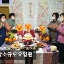 중앙요양원 | [서울 마포구 요양원/추천/후기/가격] 중앙소규모요양원 중앙소규모요양원, 세심한 보살핌