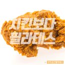 여우치킨 이미지