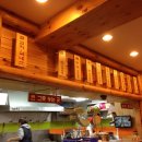수유리우동집 강북구청직영점 네이버블로그