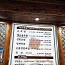 55온족발범어점 | 대구 범어동 맛집 추천 '더맛있는 온족발' 콜라겐 충전하고 온 찐 내돈내산 후기 (+쟁반국수 꿀조합)