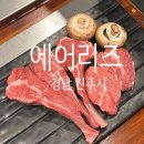 탑마트 사거리 앞1 이미지