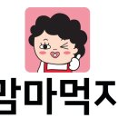 선우프레시