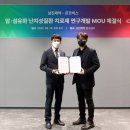 삼진제약(주) 이미지