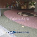 우리수지산업 이미지