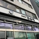 대림찹쌀순대