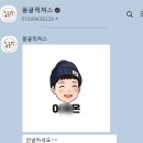 몽글픽쳐스