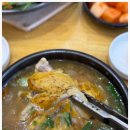 개성한방삼계탕 이미지