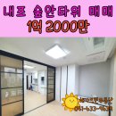 숲안타워공인중개사사무소 이미지