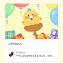 행복한 냥이네 | 2024 마지막 일기