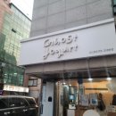 고스트요거트 이미지