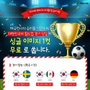 픽스타 이미지
