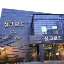 구로중앙시장 티스토리