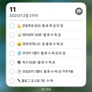신종로빈대떡 이미지