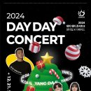 데이 데이 콘서트 Ⅱ 양다일X디에이드 네이버블로그