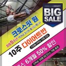 크로스핏 원 이미지