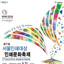 서울인쇄 - 영주시 광복로 52 | 서울인쇄