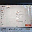 전주양가 양갈비전문점 이미지