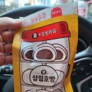 감성커피 양산물금점 이미지