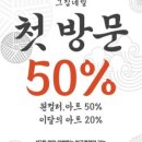 그집,네일