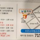 율치과의원 이미지