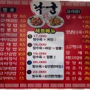 낙궁
