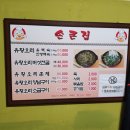 손큰집 이미지