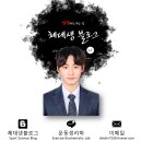 송도 달빛공원 달빛풋살장 이미지