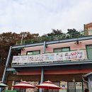 섬사랑펜션식당 이미지
