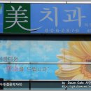 전포1동-11 이미지