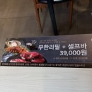 장어당 이미지
